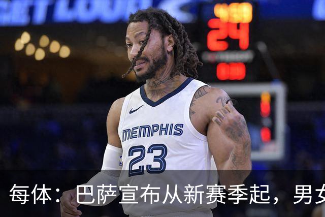 每体：巴萨宣布从新赛季起，男女足球衣将印有巴萨基金会标志
